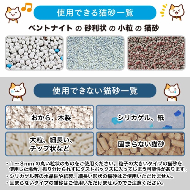 PETREE ペッツリー 猫 自動トイレ 全自動猫トイレ 猫用 自動 トイレ 本体 猫トイレ 自動 おしゃれ 掃除 猫砂マット付 安全  取扱説明書付の通販はau PAY マーケット - メルランド | au PAY マーケット－通販サイト