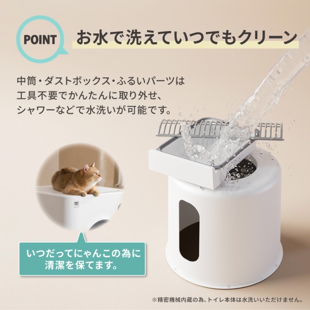 PET MARVEL マジックキューブ 猫 トイレ 自動 大型 自動トイレ PET MARVEL マジックキューブ 猫 トイレ 自動 大型 自動トイレ