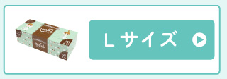 うんち臭を閉じ込める袋 TOJICO トジコ