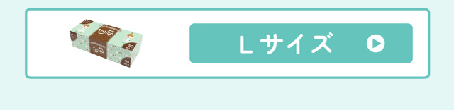 うんち臭を閉じ込める袋 TOJICO トジコ