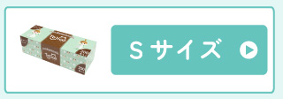 うんち臭を閉じ込める袋 TOJICO トジコ