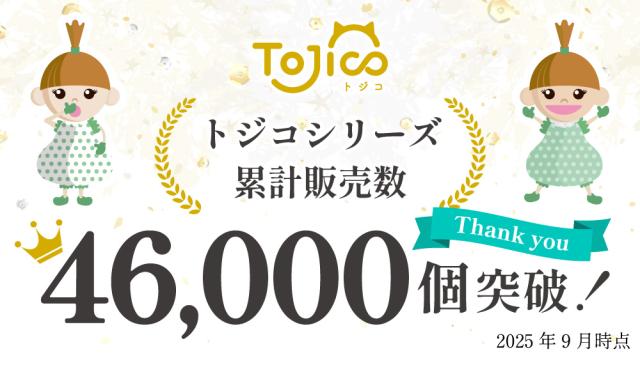 トジコ ウェットティッシュ