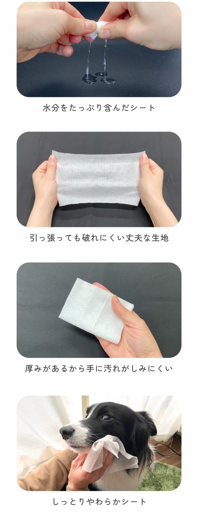 トジコ ウェットティッシュ