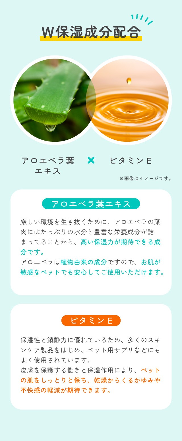 トジコ ウェットティッシュ