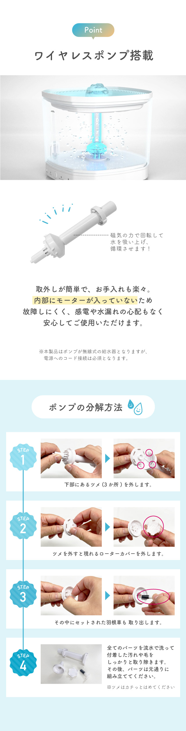 犬 猫 ペット用 自動給水器 ピュアシス