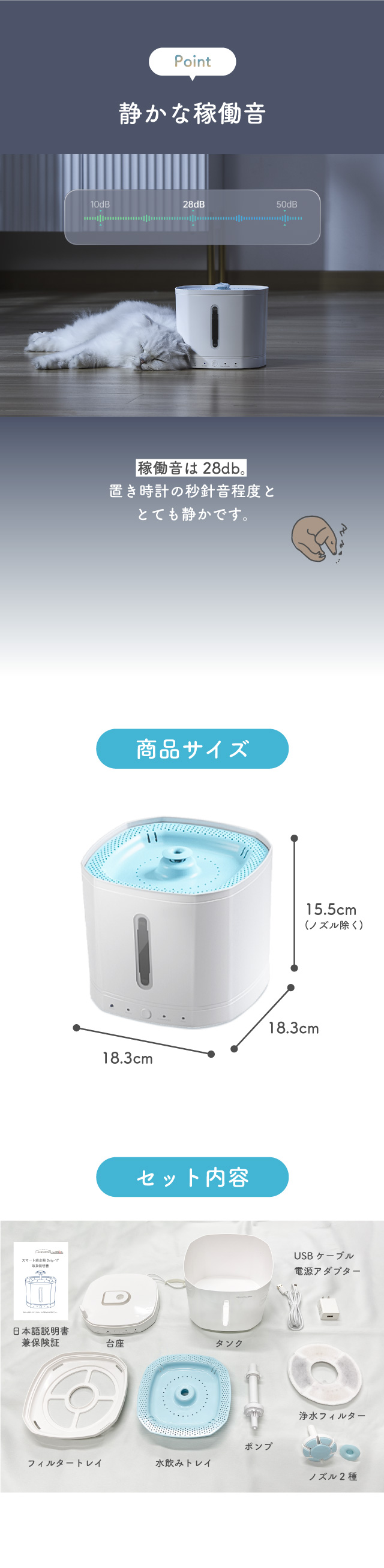 犬 猫 ペット用 自動給水器 ピュアシス