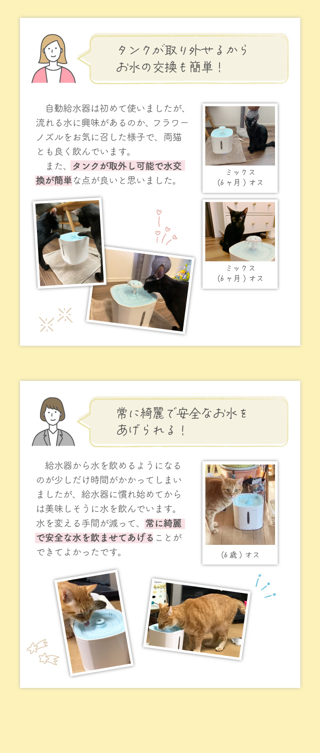 犬 猫 ペット用 自動給水器 ピュアシス