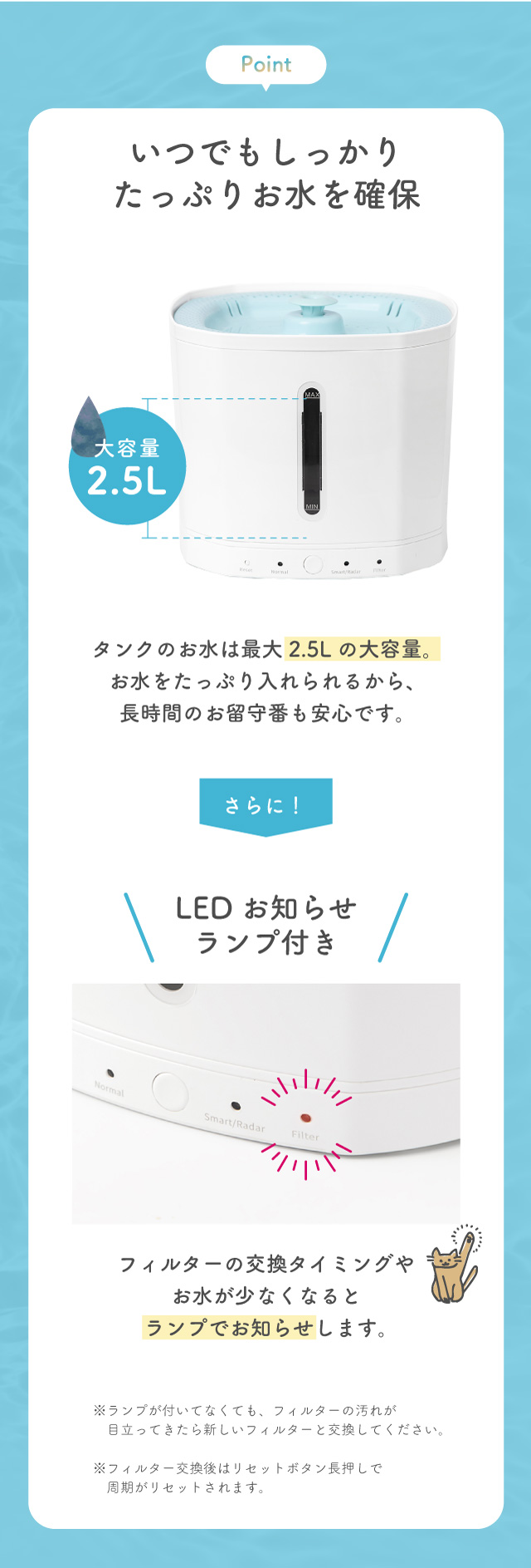 犬 猫 ペット用 自動給水器 ピュアシス