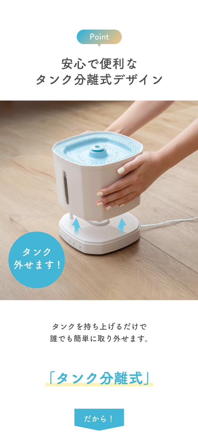 犬 猫 ペット用 自動給水器 ピュアシス