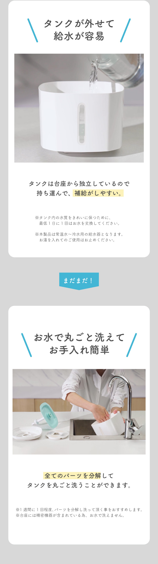 犬 猫 ペット用 自動給水器 ピュアシス