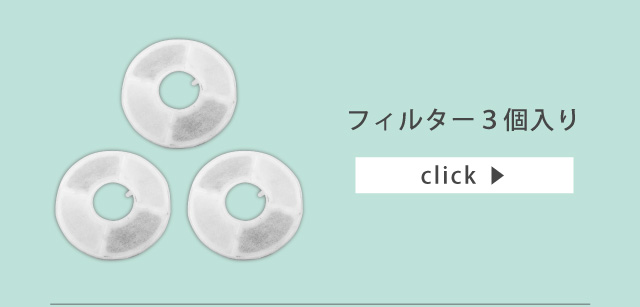 犬 猫 ペット用 自動給水器 ピュアシス