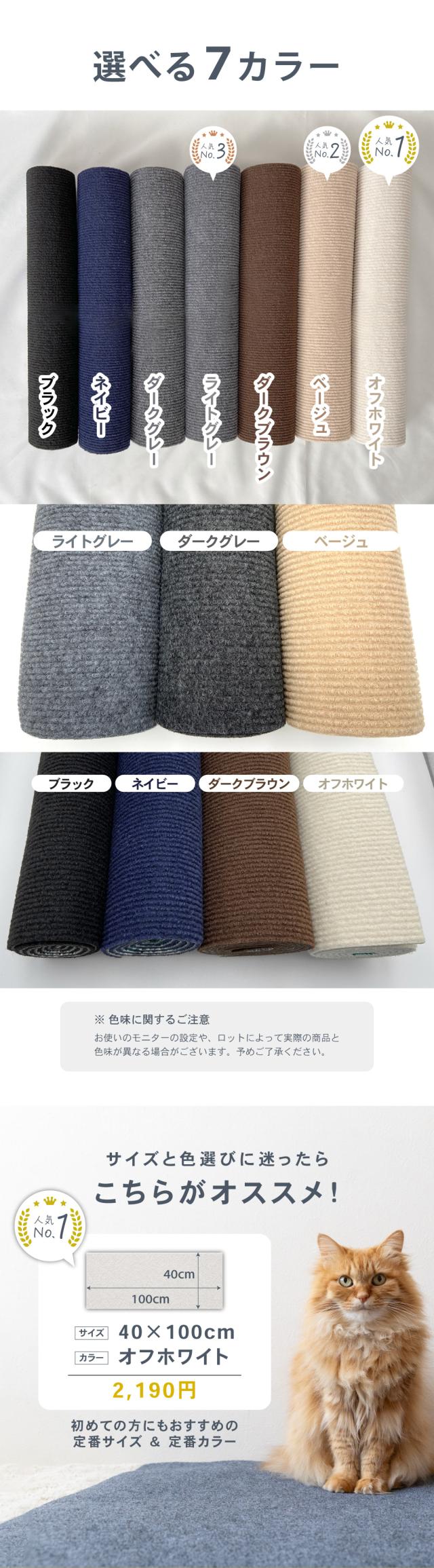 爪研ぎシート