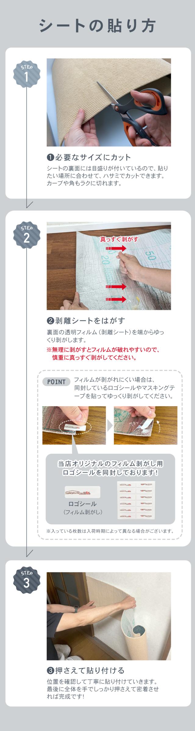 爪研ぎシート