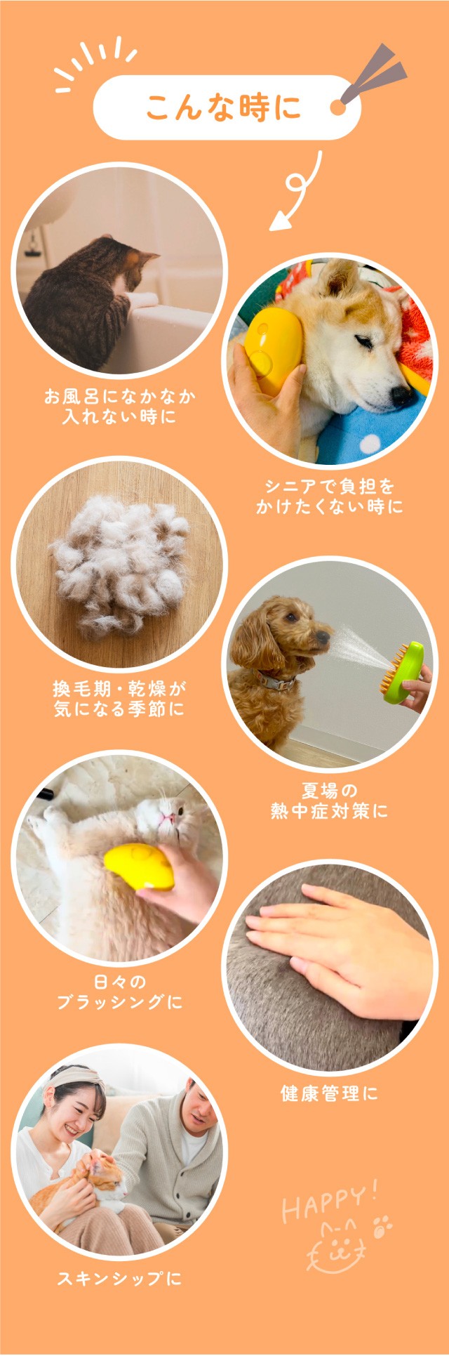 ミスト マッサージ ブラシ