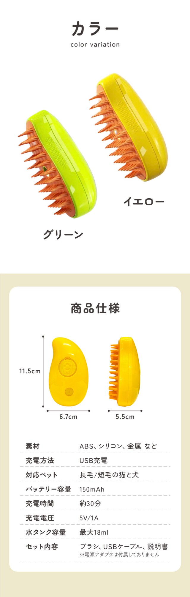 ミスト マッサージ ブラシ