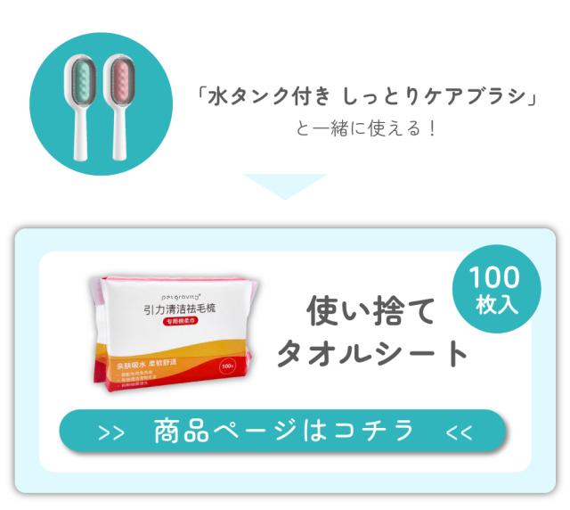 水タンクブラシ