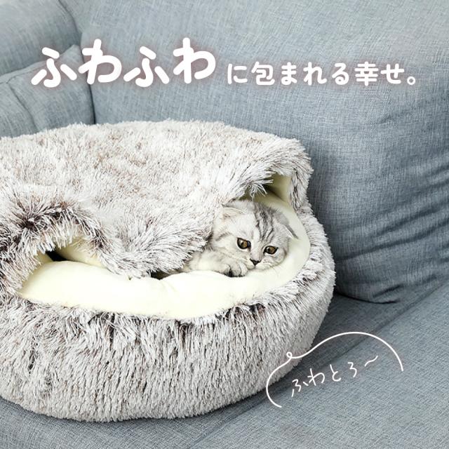 かまくらベッド