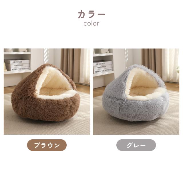 かまくらベッド