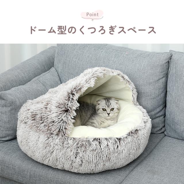 かまくらベッド