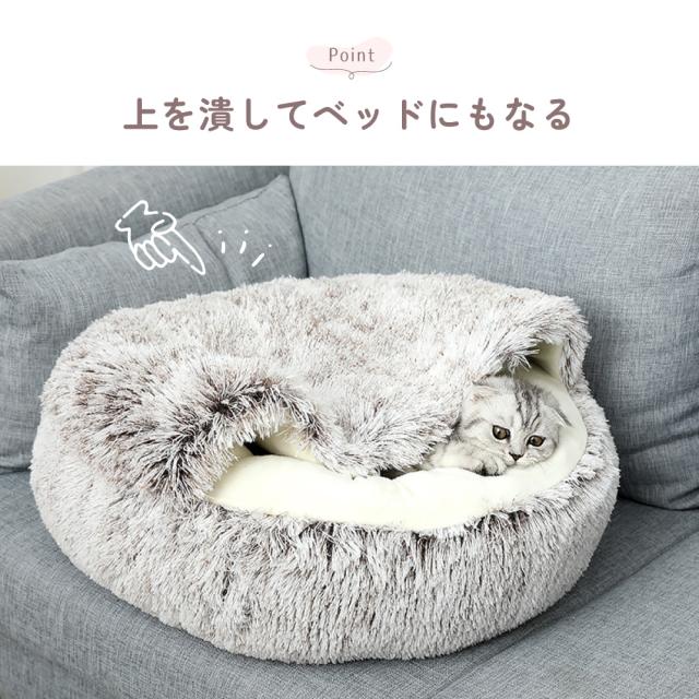 かまくらベッド