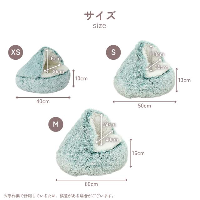 かまくらベッド