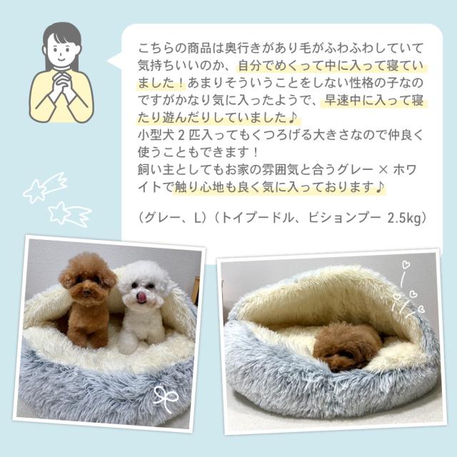 かまくらベッド