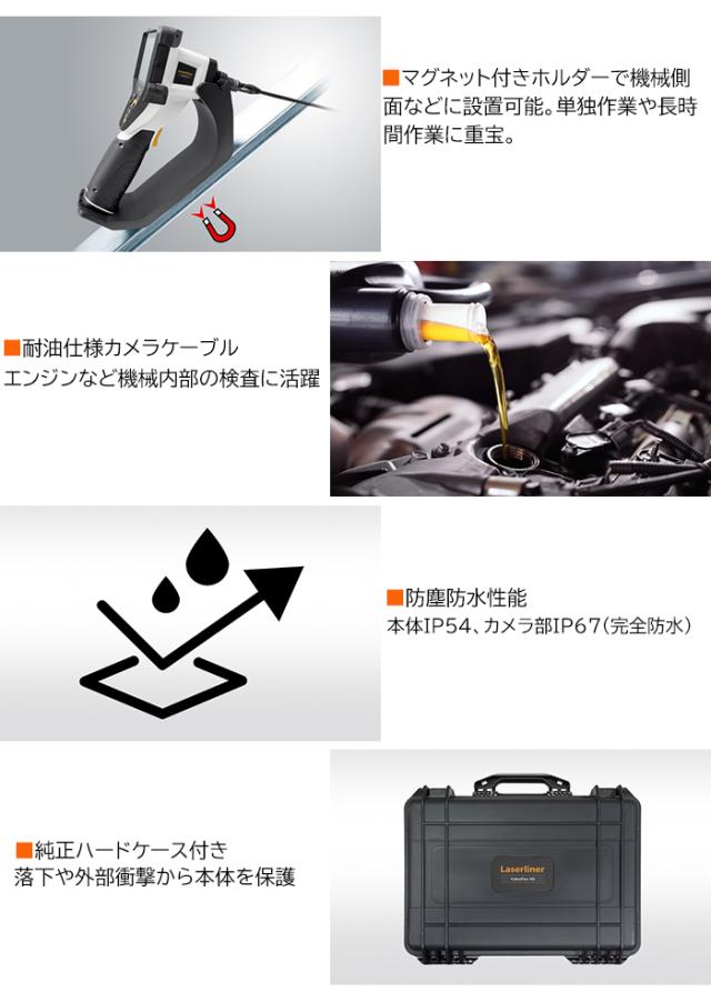 ファイバースコープ