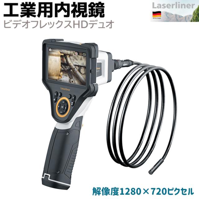 ファイバースコープ