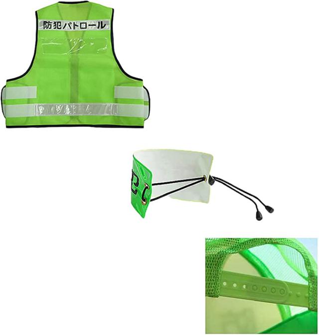 防犯