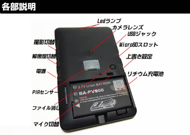 防犯カメラ 人感センサー搭載バッテリー駆動ビデオカメラ HS-300