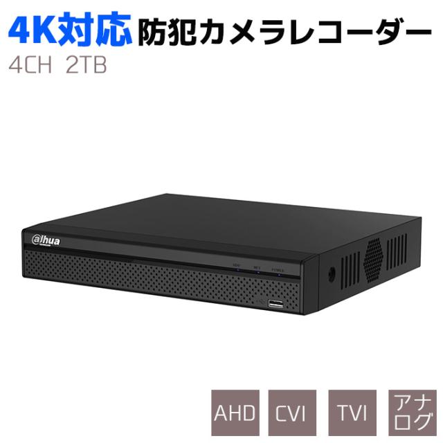 デジタルビデオ レコーダー 4K対応 防犯カメラレコーダー 4CH