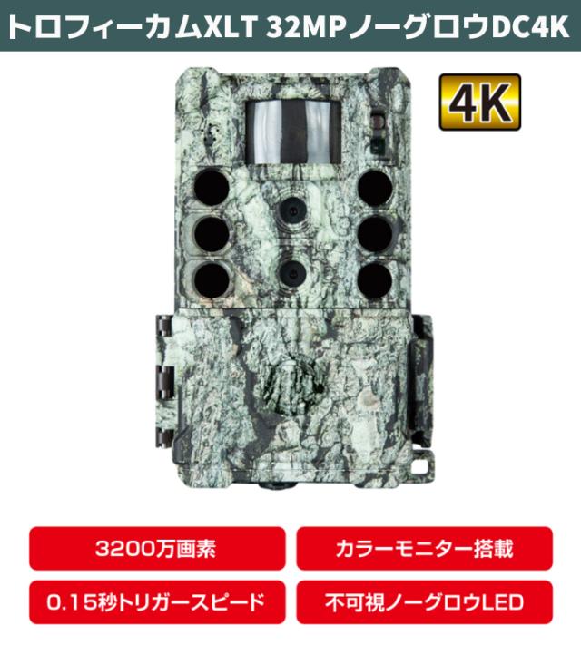 双眼鏡