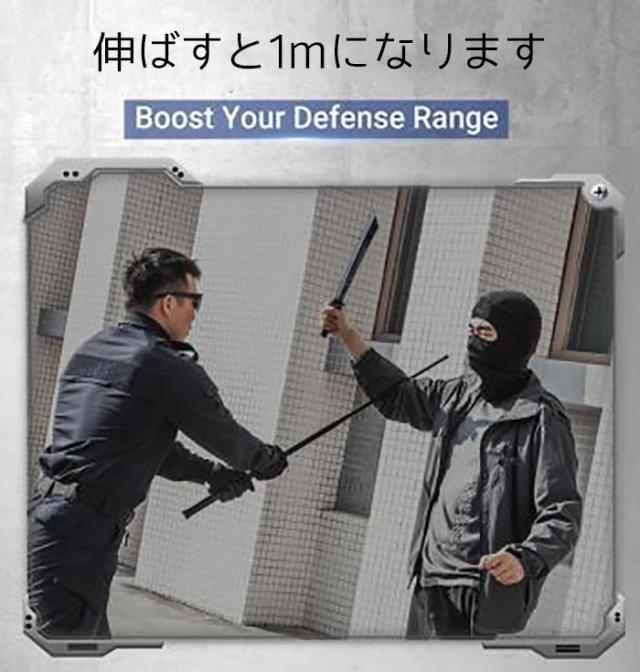 警棒
