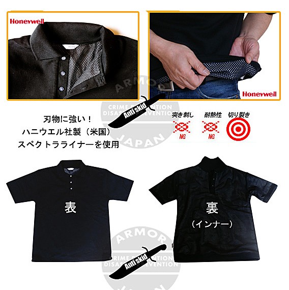 防刃 ポロシャツ 15.1N シャツ S/M/L/XL 護身 用品 グッズ 用具 防護