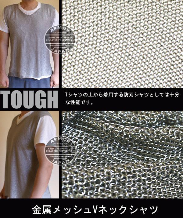 防刃Tシャツ BLADE RUNNER