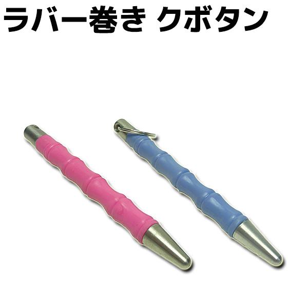 護身