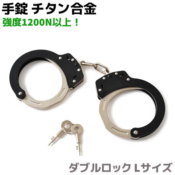 本物　ハンドカフ手錠&ケース Amazon.co.jp: HAND CUFF 鋼鉄製 手錠 本物 ハンドカフ 本格仕様