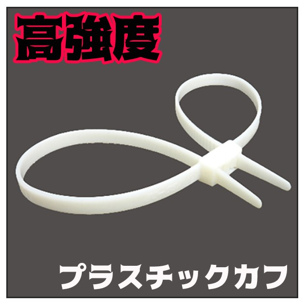 楽天市場】手錠 高強度 ステンレス チェーンタイプ JC-804