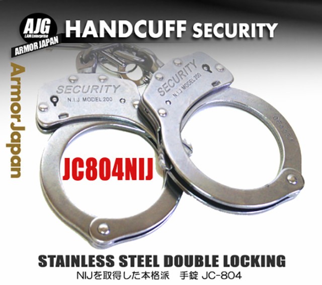 手錠 高強度 ステンレス チェーンタイプ JC-804 ブラック/シルバー 鍵