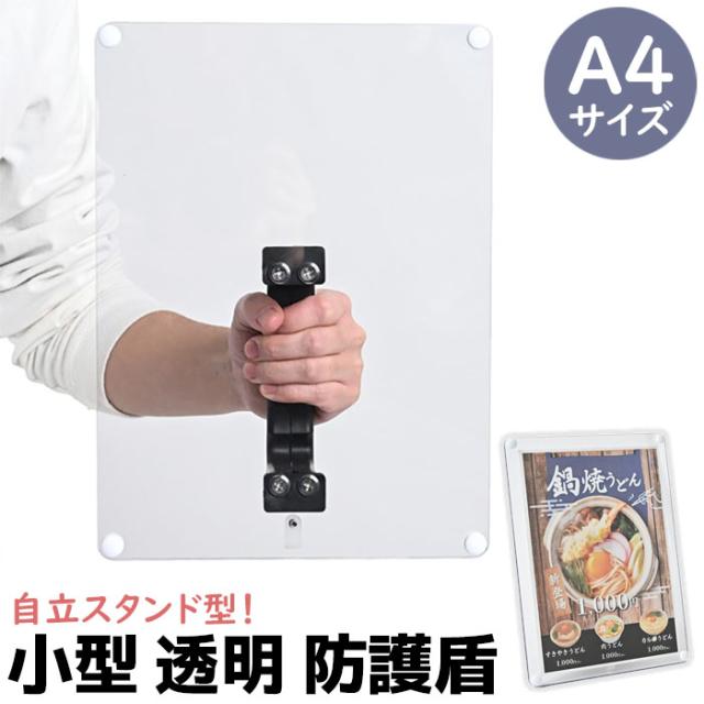 防犯
