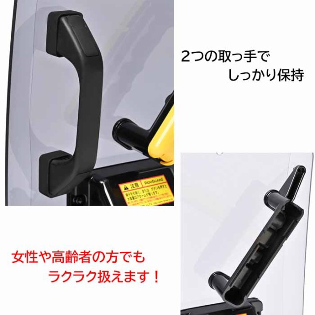 盾 防犯盾 レニーガード RG535A1 小型防護盾 パネル仕様 350×285×5mm シールド 護身 セキュリティ 防犯 頑丈 アラーム 警報音  鏡 護身グッズ 防護シールド 護身用たて 防犯用防護 防犯用防護盾 防護盾本物 護身用グッズ【送料無料】 ポイント消化 ポイント超超祭の通販は ...