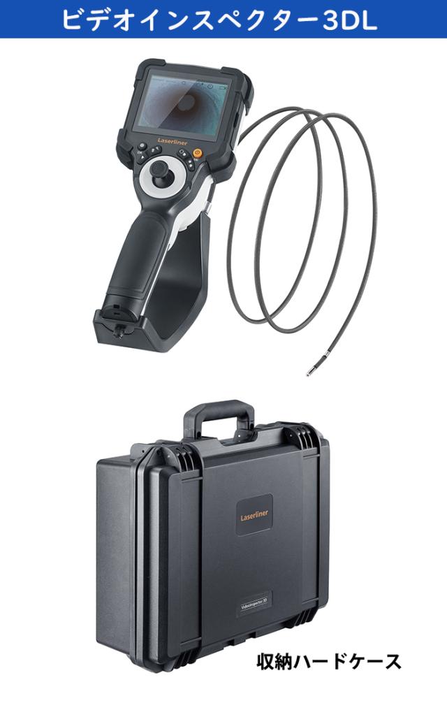 ファイバースコープ