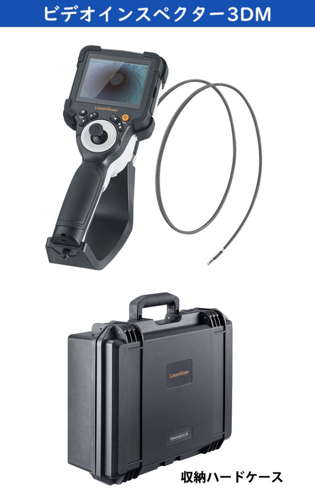 ファイバースコープ