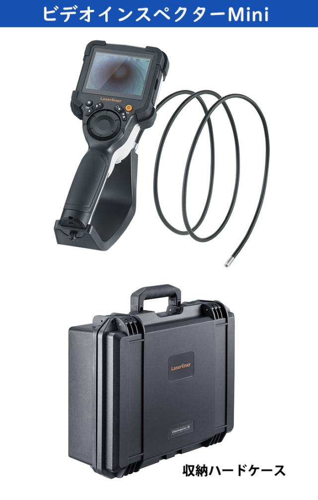 ファイバースコープ