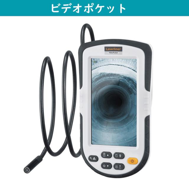 ファイバースコープ