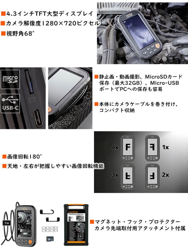 ファイバースコープ