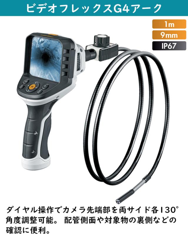 ファイバースコープ