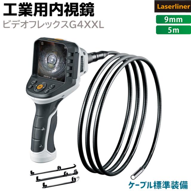 ファイバースコープ