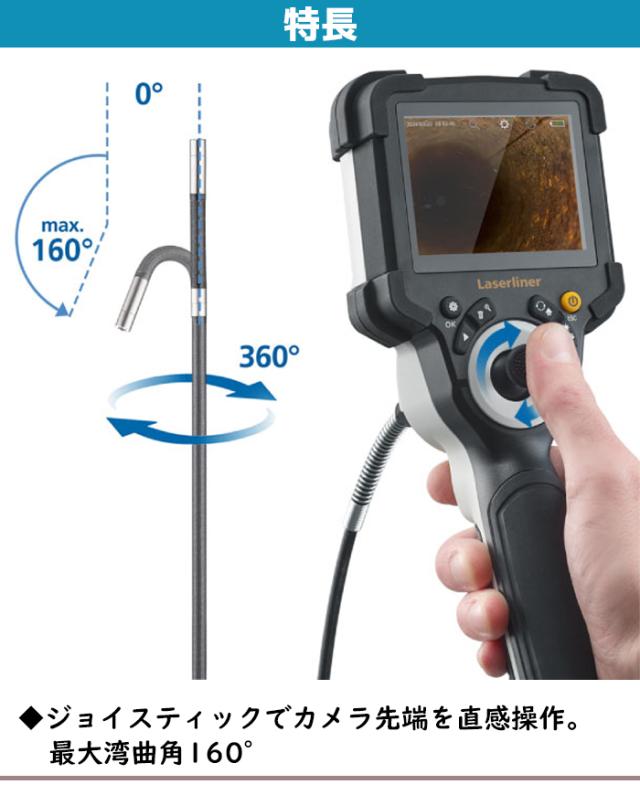 ファイバースコープ