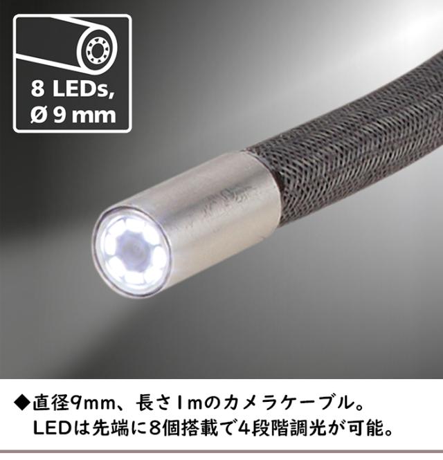 ファイバースコープ